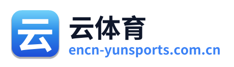 云体育